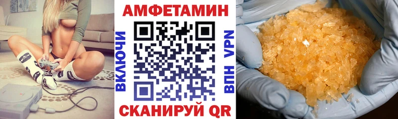 Амфетамин 98%  Купить где  Армавир 