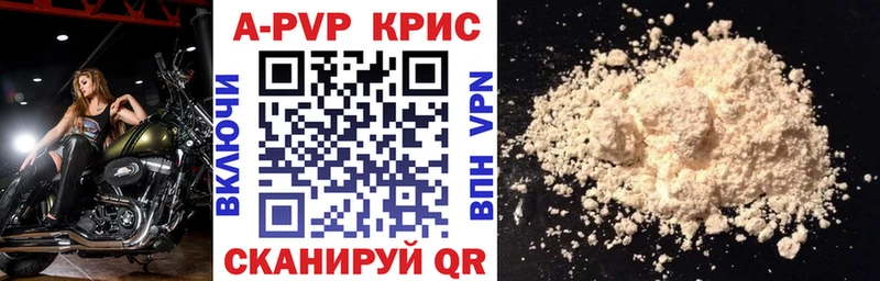Купить где  Армавир  Alpha-PVP мука 