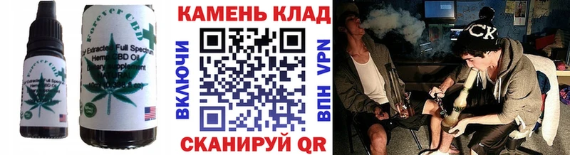 Canna-Cookies конопля  Купить где  Армавир 