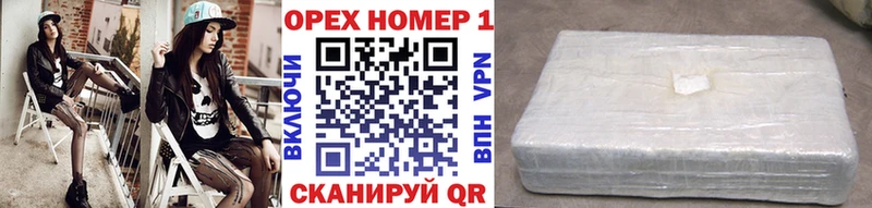Купить закладки  Армавир  КОКАИН Эквадор 
