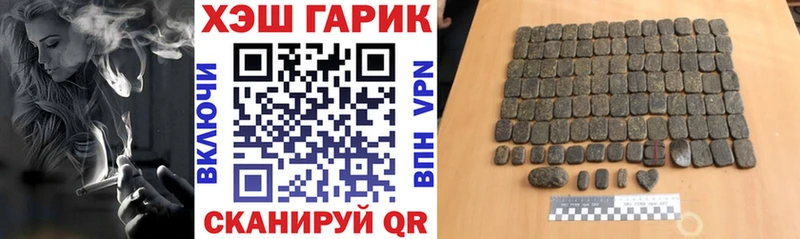 Гашиш индика сатива  Купить закладки  Армавир 