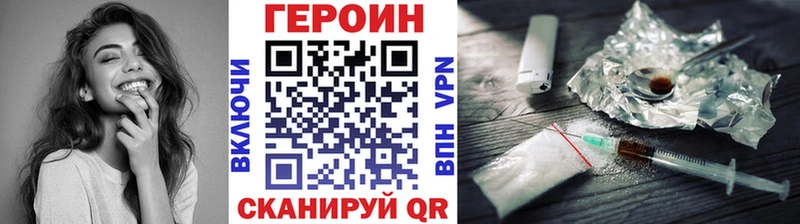 Купить где  Армавир  Героин герыч 