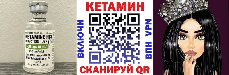 Купить  Армавир  Кетамин ketamine 