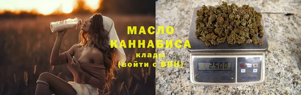 мескалин Кинешма