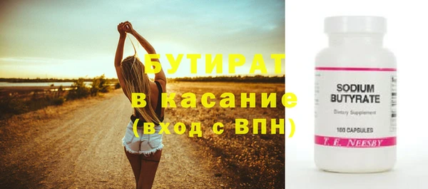 мяу мяу мука Киренск