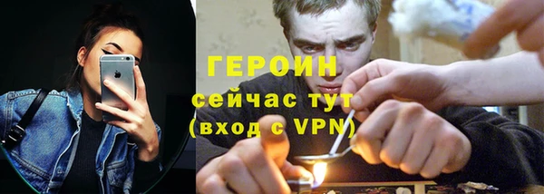 мескалин Кинешма