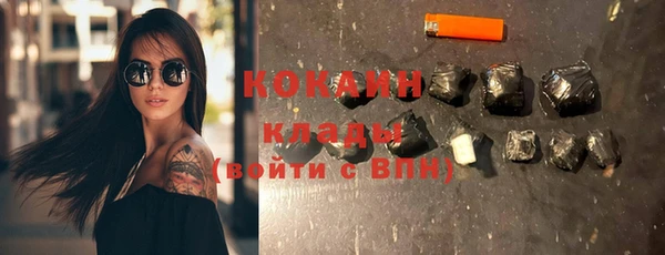 мескалин Кинешма