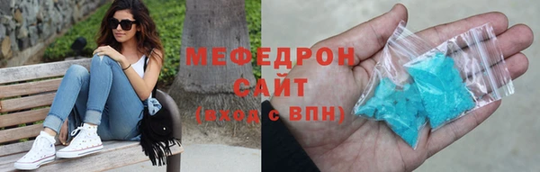 мескалин Кинешма