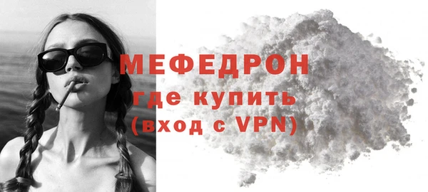 mdma Киреевск