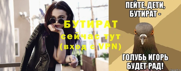 мескалин Кинешма