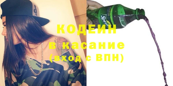 мескалин Кинешма