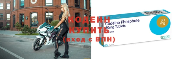 мескалин Кинешма
