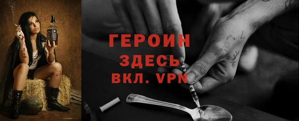 мескалин Кинешма