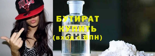 мяу мяу мука Киренск