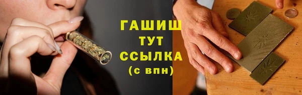 мескалин Кинешма