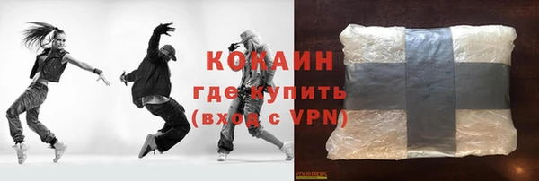 мескалин Кинешма