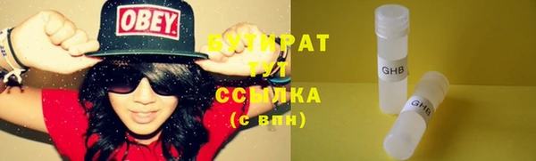 mdma Киреевск