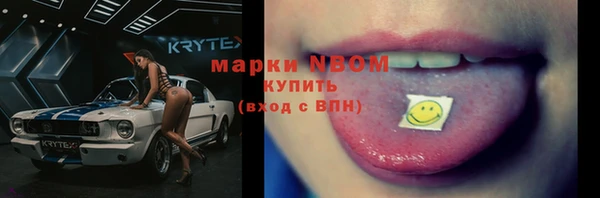 мескалин Кинешма