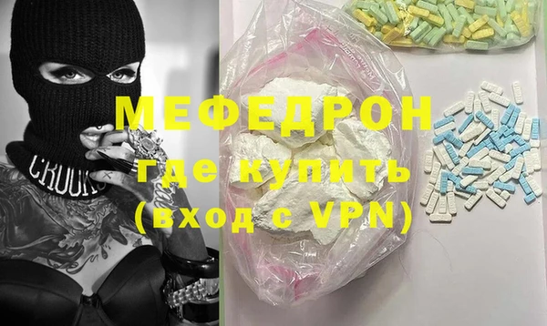 mdma Киреевск