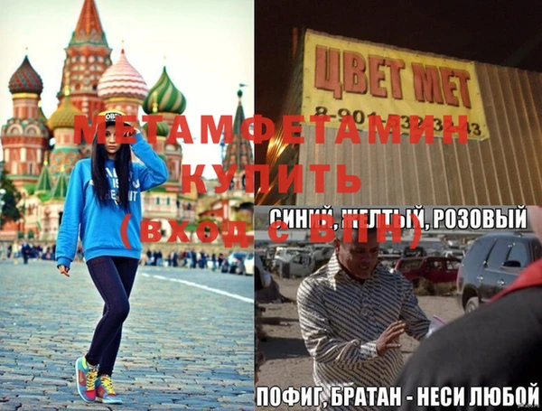 мескалин Кинешма