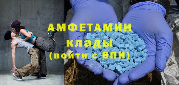 мескалин Кинешма