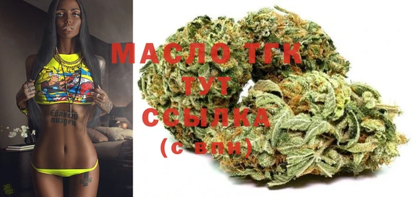 мескалин Кинешма