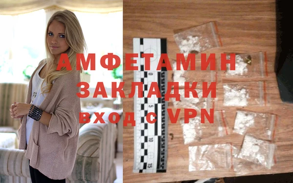 мескалин Кинешма