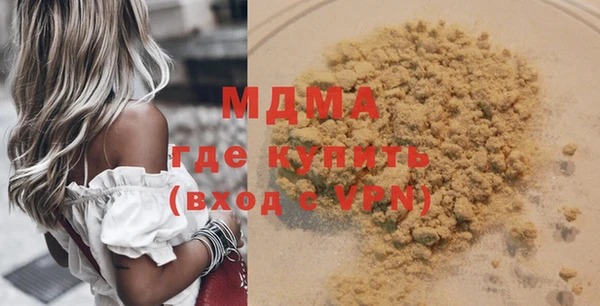 мескалин Кинешма