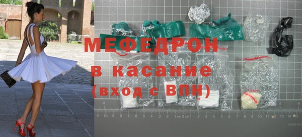 mdma Киреевск