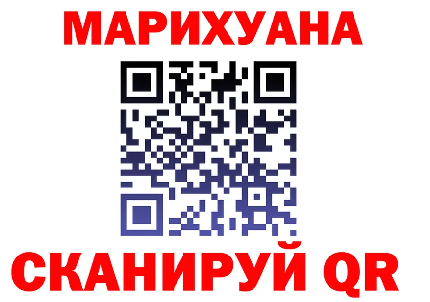 МАРИХУАНА OG Kush ССЫЛКА shop OMG Армавир