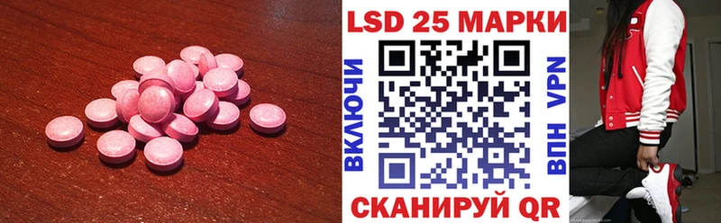 ЛСД экстази кислота  Купить  Армавир 