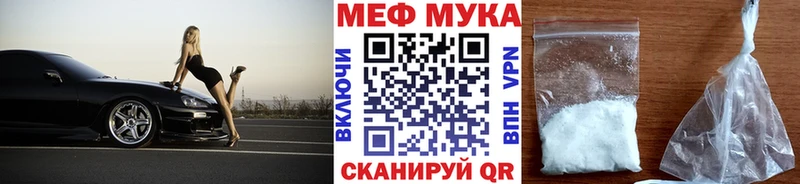 Купить где  Армавир  МЯУ-МЯУ VHQ 