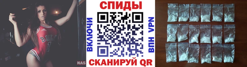 МЕТАМФЕТАМИН кристалл  Купить где  Армавир 
