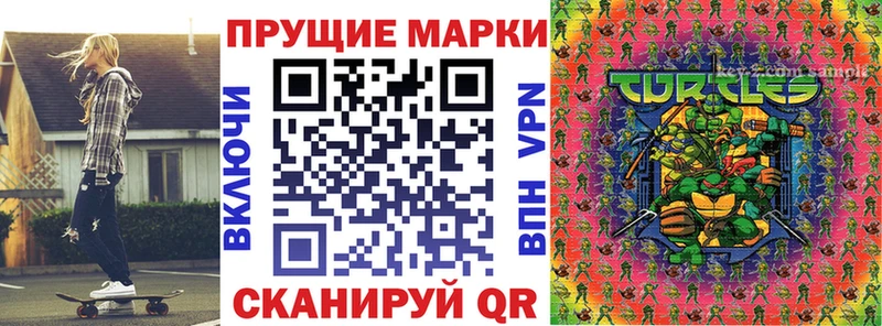 Марки N-bome 1500мкг  Купить закладки  Армавир 