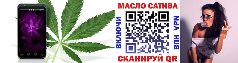 Дистиллят ТГК вейп с тгк  Купить где  Армавир 