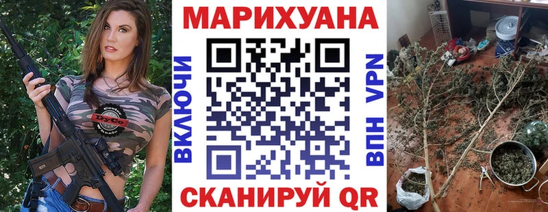 МАРИХУАНА VHQ  Купить где  Армавир 